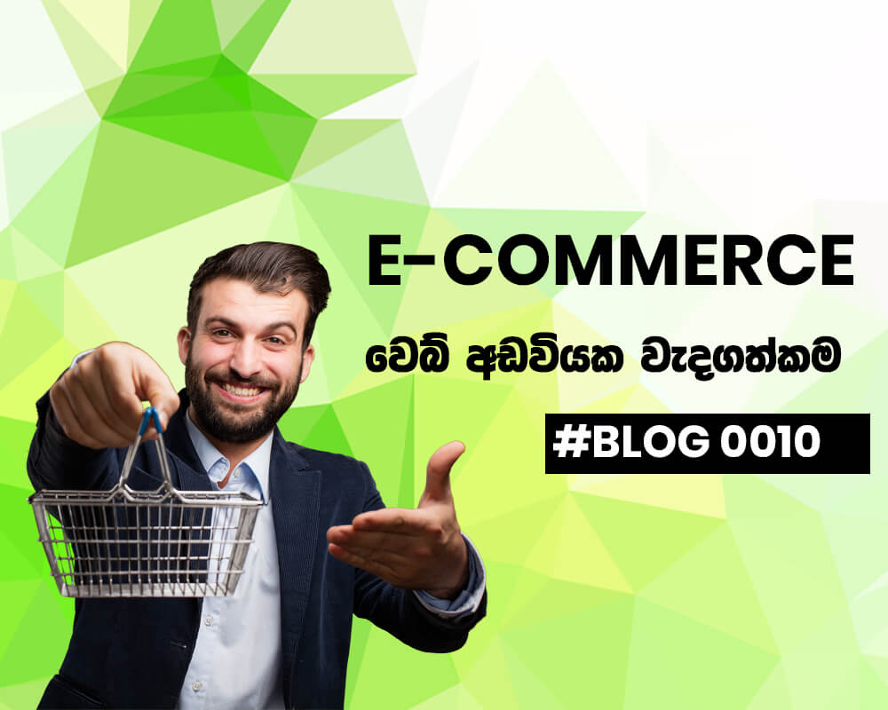 E-Commerce Web Site